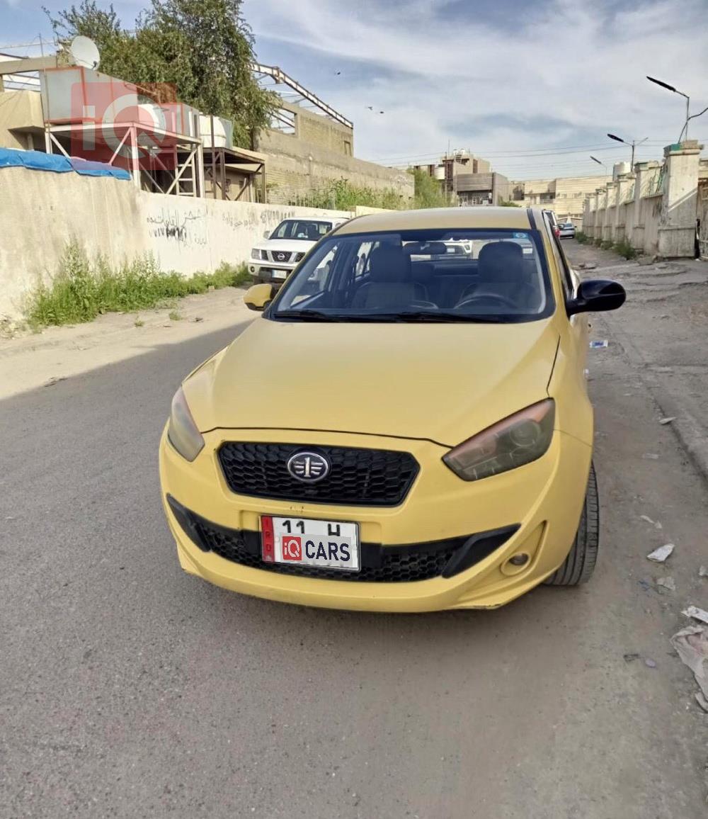 فاو أولي